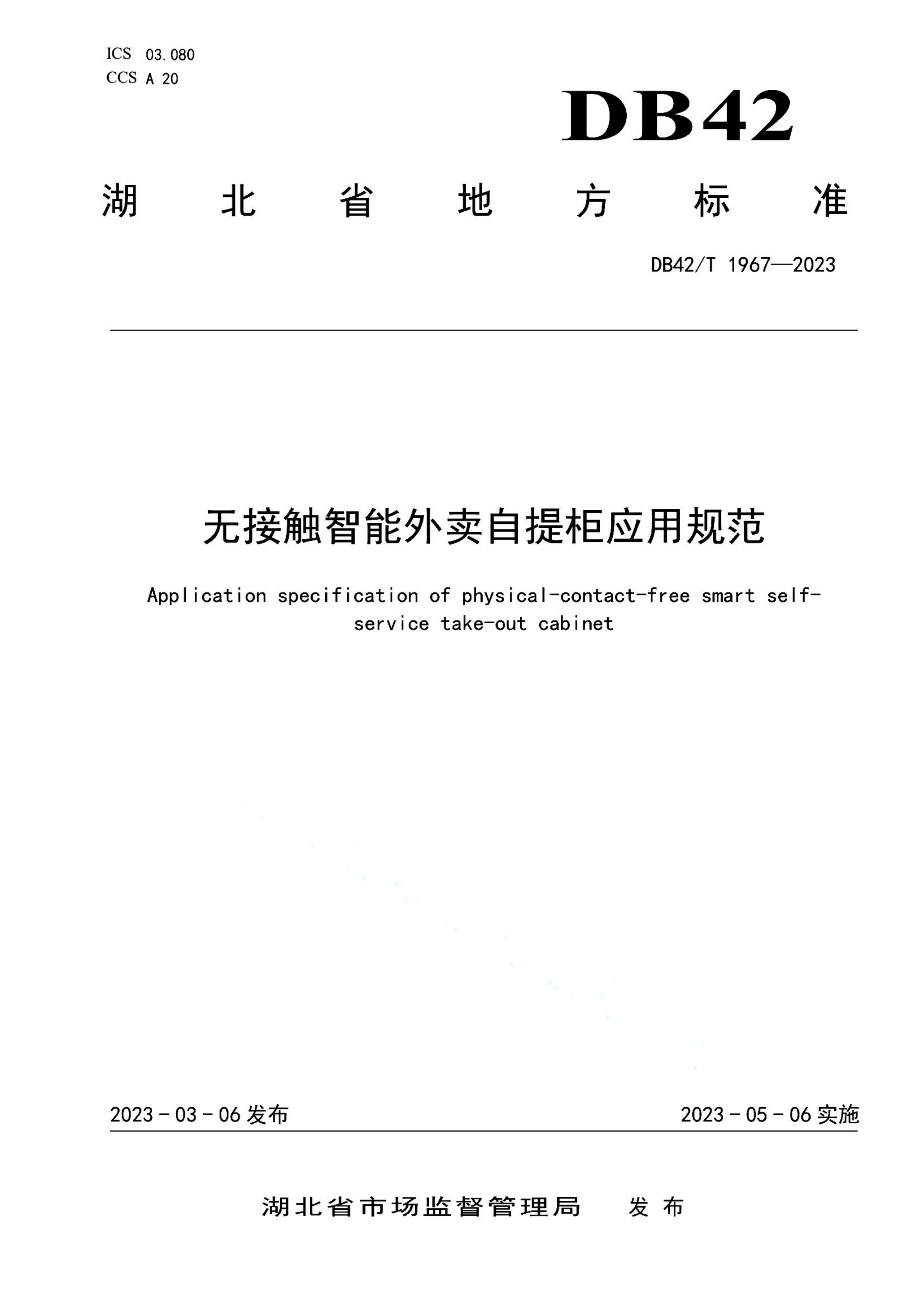 资源详情图